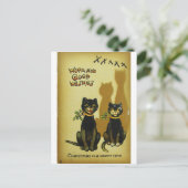 Cartes postales de chats de Noël heureux (Debout devant)