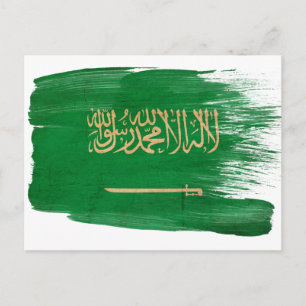 Cartes postales de drapeau de l'Arabie Saoudite