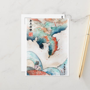 Cartes postales de l'année du Dragon 2024- DNM