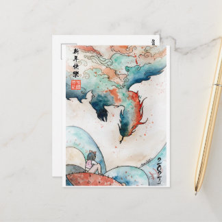 Cartes postales de l'année du Dragon 2024- DNM