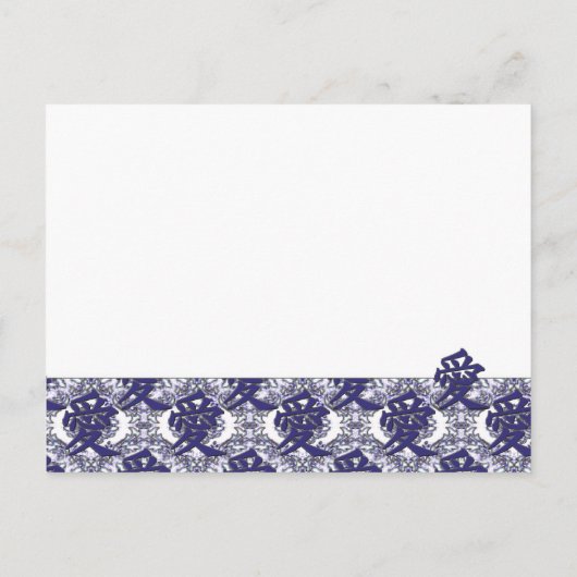 Cartes postales Faire-part de mariage bon marché (Dos)