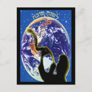 Cartes postales L'Shana Tovah