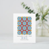 Cartes postales Mosaïque Florale Enregistrer la Da (Debout devant)