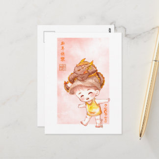 Cartes postales Peach Dragon - DNM