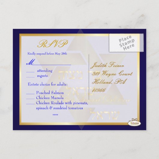 Cartes postales PixDezines Mtizvah rsvp pour les I (Dos)