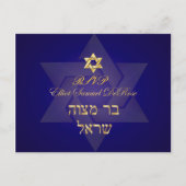 Cartes postales PixDezines Mtizvah rsvp pour les I (Devant)
