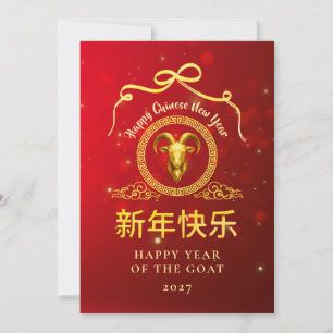 CARTES POUR FÊTES ANNUELLES