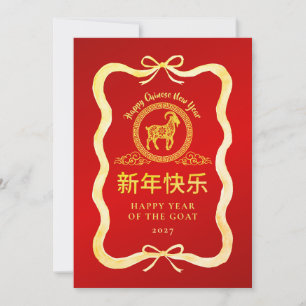 CARTES POUR FÊTES ANNUELLES