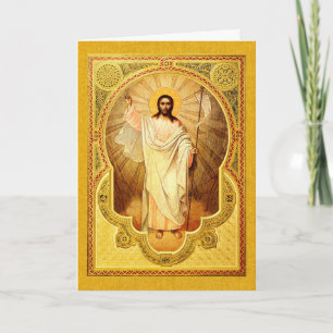 Cartes Pour Fêtes Annuelles Χριστὸς ἀνέστη ! Le Christ est levé ! - Pâques