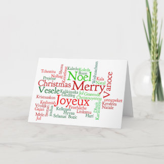 Cartes Pour Fêtes Annuelles გილოცავთშობა ! Joyeux Noël dans le wf géorgien