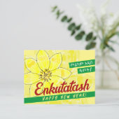 Cartes Pour Fêtes Annuelles እ ን ቁ ጣ ጣ ሽ ፖ éthiopien ስ Enkutatash (Debout devant)