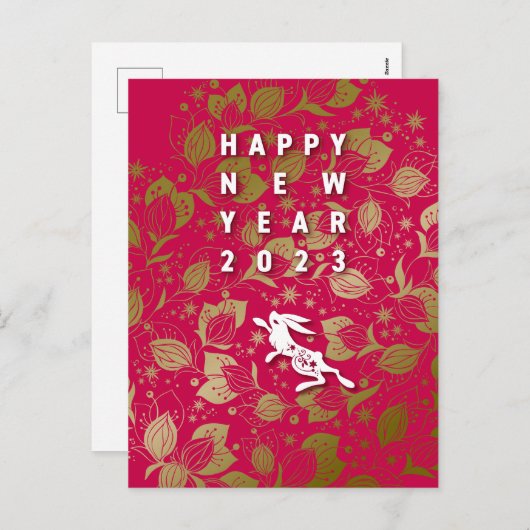 Cartes Pour Fêtes Annuelles クールなうさぎと花の年賀はがき~RedBase06 (Devant / Derrière)