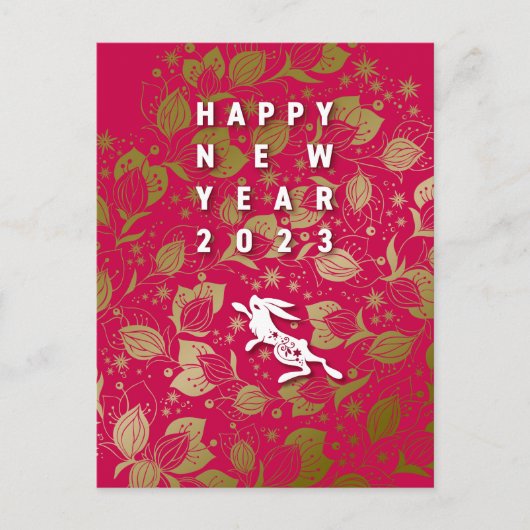 Cartes Pour Fêtes Annuelles クールなうさぎと花の年賀はがき~RedBase06 (Devant)