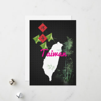 Cartes Pour Fêtes Annuelles 台 灣 系 名 列 信 片 Taiwan Dragon Boat Festival