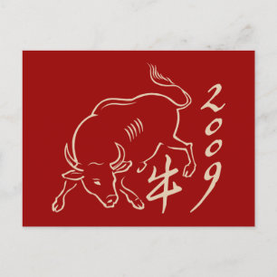 Cartes Pour Fêtes Annuelles 2009 année du boeuf - nouvelle année