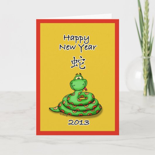 CARTES POUR FÊTES ANNUELLES 2013 (Devant)