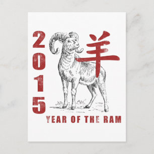 Cartes Pour Fêtes Annuelles 2015 Année de la chèvre de bélier