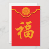 Cartes Pour Fêtes Annuelles 2019 Joyeux Nouvel An Chinois Lucky Red Envelope (Devant / Derrière)