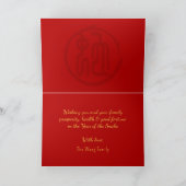Cartes Pour Fêtes Annuelles 2025 Chinois Nouvel An Serpent FU Luck lantern GC0 (Intérieur)