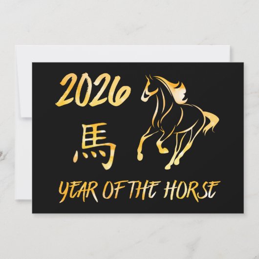 Cartes Pour Fêtes Annuelles 2026 Année du Cheval (Devant)