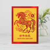 Cartes Pour Fêtes Annuelles 2026 Cheval Chinois Nouvel An Rouge Feuille Jaune (Debout devant)