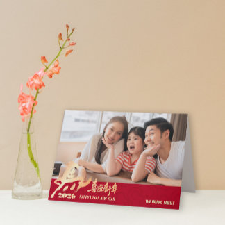 Cartes Pour Fêtes Annuelles 2026 Horse Photo Chinese Lunar New Year