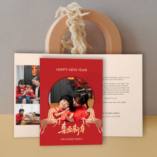 Cartes Pour Fêtes Annuelles 2026 Photo Golden Horse Chinese New Year