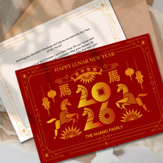 Cartes Pour Fêtes Annuelles 2026 Red Gold Horse Chinese Lunar New Year 