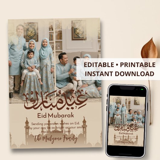 Cartes Pour Fêtes Annuelles 2 Photo Collage Mosque Silhouette Eid Mubarak Card