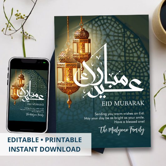 Cartes Pour Fêtes Annuelles Aesthetic Ornate Gold Lanterns Eid Mubarak Card