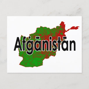 Cartes Pour Fêtes Annuelles Afghanistan