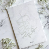 Cartes Pour Fêtes Annuelles Aïd Adha Moubarak Gris et vert Floral Islamique