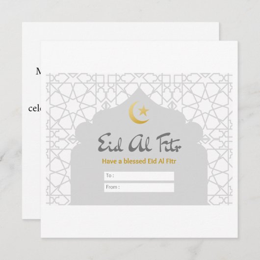 CARTES POUR FÊTES ANNUELLES AÏD AL FITR (Devant / Derrière)