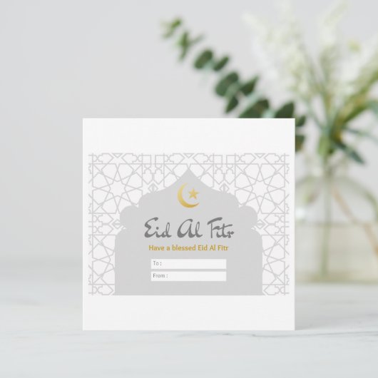 CARTES POUR FÊTES ANNUELLES AÏD AL FITR (Debout devant)