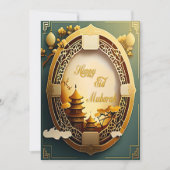 Cartes Pour Fêtes Annuelles Aïd chinois (Devant)