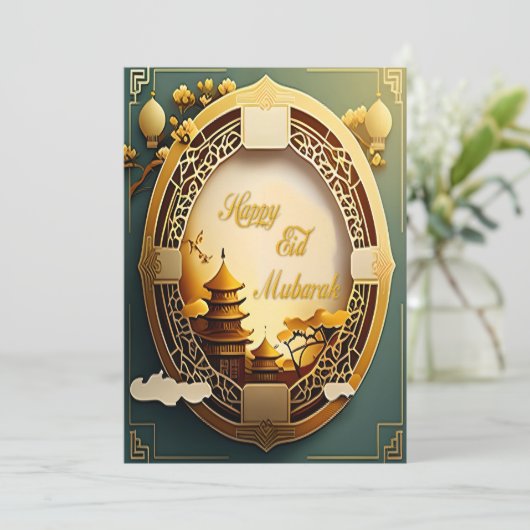 Cartes Pour Fêtes Annuelles Aïd chinois (Debout devant)