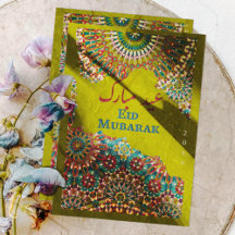 Aïd d'or Moubarak motif ornemental Jaune Vert