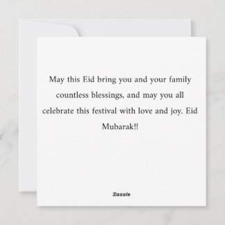 CARTES POUR FÊTES ANNUELLES AÏD EL-FÊTR