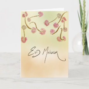 Cartes Pour Fêtes Annuelles Aïd Moubarak