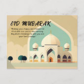 Cartes Pour Fêtes Annuelles Aïd Moubarak (Devant)