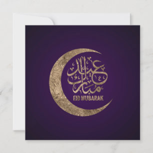Cartes Pour Fêtes Annuelles Aïd Moubarak