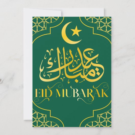 Cartes Pour Fêtes Annuelles Aïd Moubarak Arabe Élégant Vert Moderne Or (Devant)