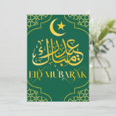Cartes Pour Fêtes Annuelles Aïd Moubarak Arabe Élégant Vert Moderne Or (Debout devant)