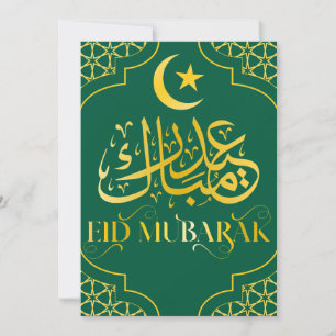 Cartes Pour Fêtes Annuelles Aïd Moubarak Arabe Élégant Vert Moderne Or