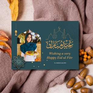 Cartes Pour Fêtes Annuelles Aïd Moubarak Arche arabe Aïd Photo Salutation
