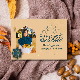 Cartes Pour Fêtes Annuelles Aïd Moubarak Arche arabe Aïd Photo Salutation