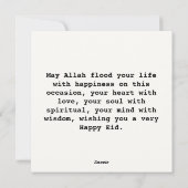 Cartes Pour Fêtes Annuelles Aïd Moubarak calligraphie arabe (Dos)