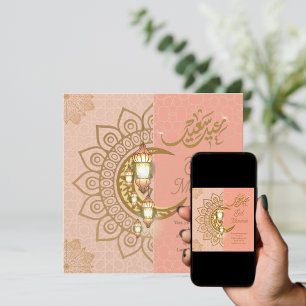 Cartes Pour Fêtes Annuelles Aïd Moubarak - Calligraphie arabe Motif Peach rose