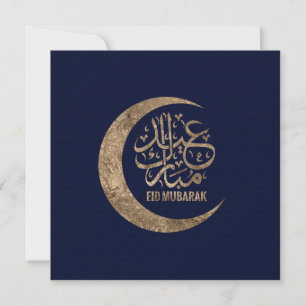 Cartes Pour Fêtes Annuelles Aïd Moubarak - Calligraphie d'or
