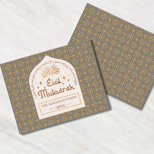 Cartes Pour Fêtes Annuelles Aïd Moubarak Fête Islamique Gris et Or Élégant